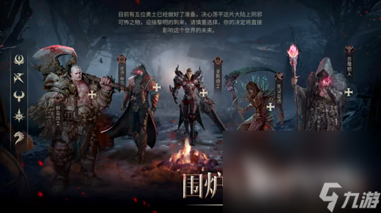 最新网游手游排行榜2023前十名有哪些 热门最新的游戏排行榜前十名推荐