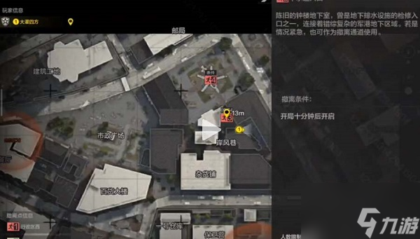 暗区突围军港下水道入口在哪 军港下水道位置介绍