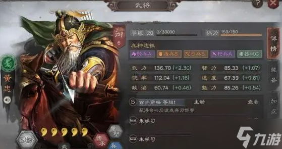 三国志战略版不是国家队会差吗