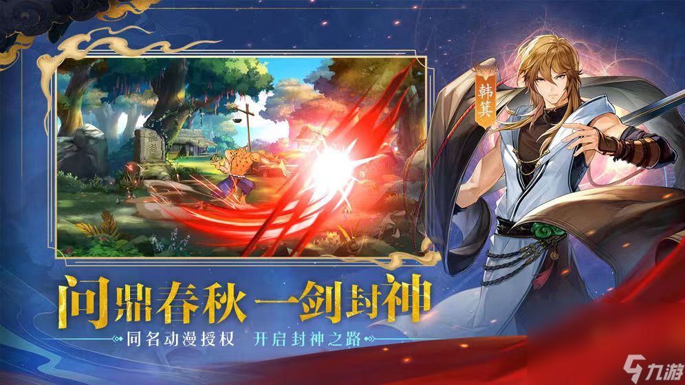 2023年新游戏排行榜有什么 新上线的游戏合集截图