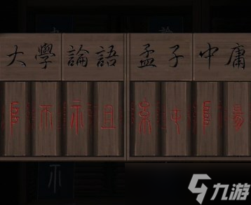《引魂铃》第五章茧中仙解谜流程攻略