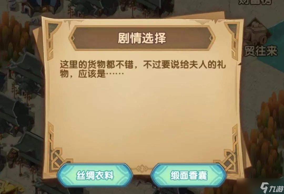 剑与远征驱邪迎福活动通关路线详情-剑与远征驱邪迎福活动通关路线指南