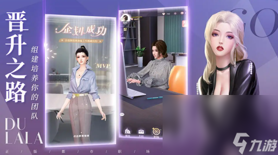 最新网游手游手机版排行榜2023十大有什么 人气最高最新的游戏排行榜十大推荐截图