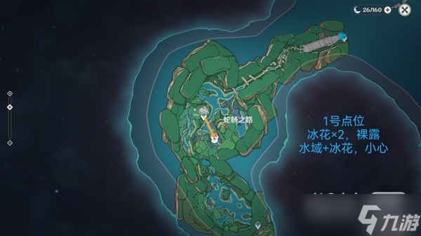 《原神》3.3版骗骗花速刷点位一览
