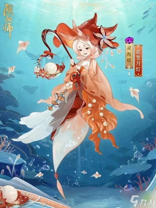 《阴阳师》全新秘闻副本及赤影妖刀姬、傀儡师、灵海蝶新皮肤即将上线！