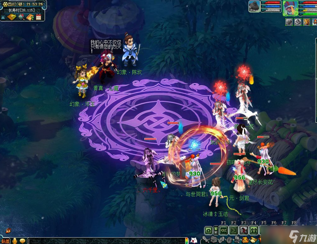 夢幻西游天罡星玩法之天罡星黃真攻略