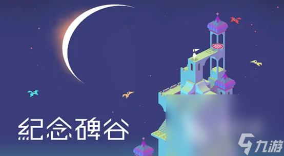 2023单机游戏排行榜前十名有哪些 排行前十名的单机游戏推荐