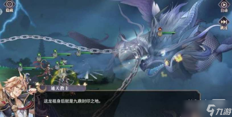 《春秋封神手游》碧霄强度一览
