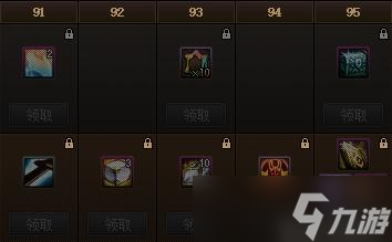 dnf战令第十季奖励一览
