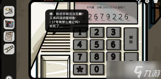房间的秘密2起点第一关攻略