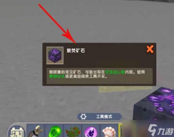 迷你世界喷射钩爪怎么制作