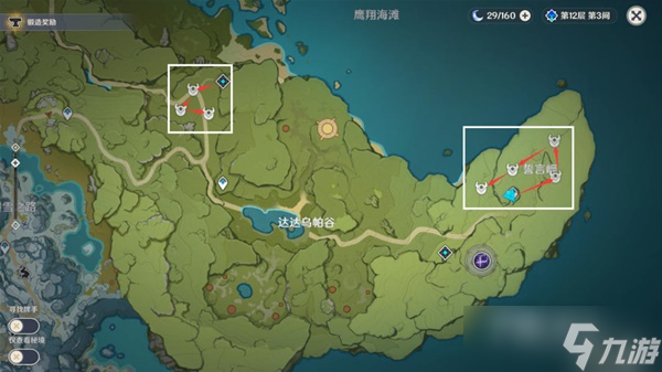 《原神》魈突破材料收集攻略