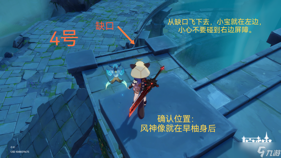 《原神》混沌炉心速刷路线攻略