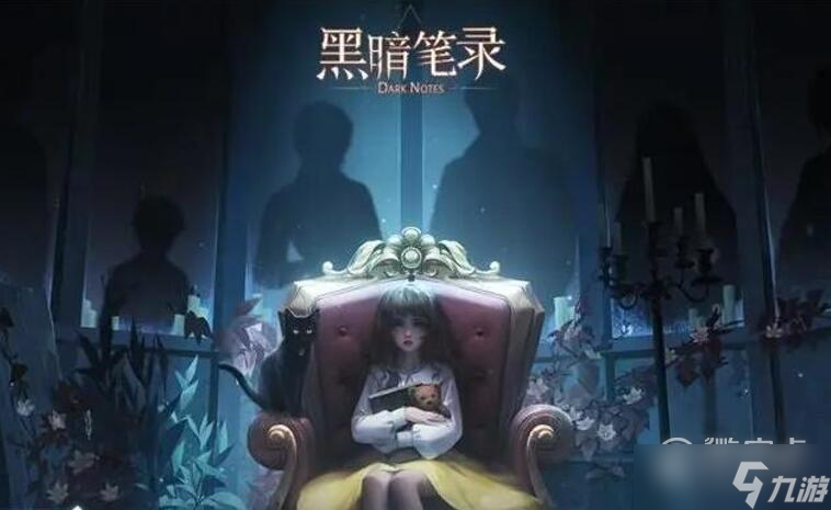 黑暗笔录洗碗机摆放攻略