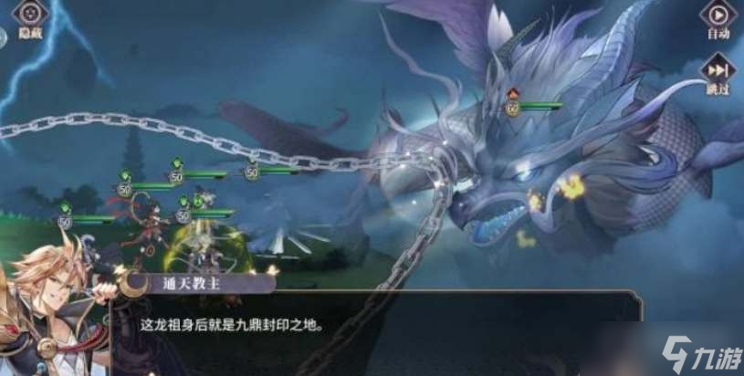 《春秋封神手游》碧霄强度一览