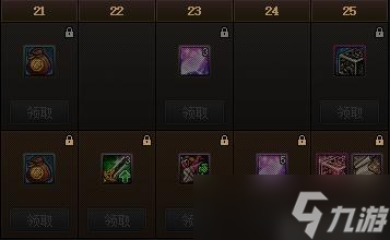 dnf战令第十季奖励一览