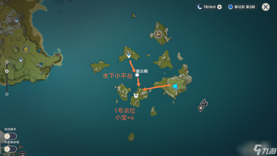 《原神》混沌炉心速刷路线攻略