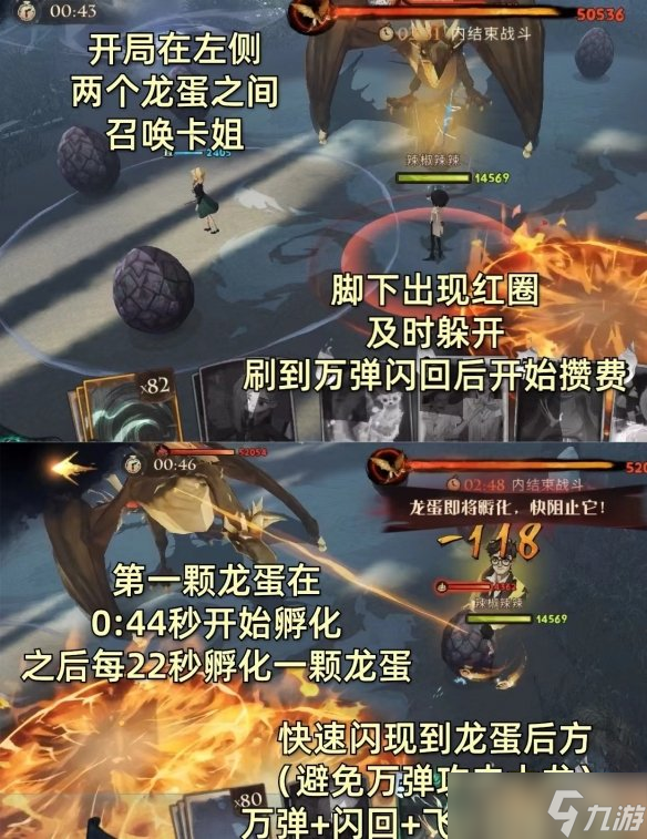《哈利波特魔法觉醒》单人探险30怎么过 单人探险30通关攻略