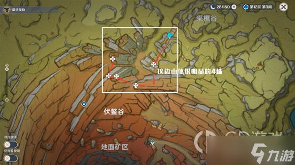 《原神》魈突破材料收集攻略