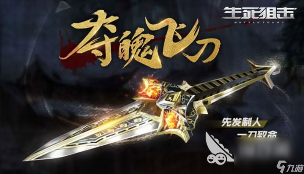 最好玩的手游排行榜2023前十有什么 好玩的游戏前十名推荐