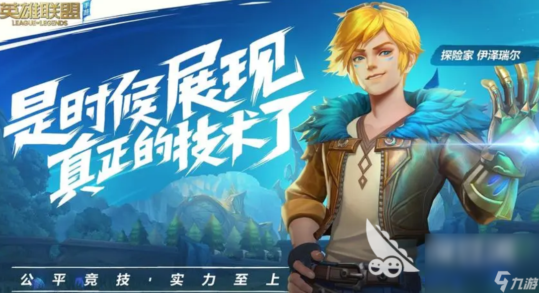 2023可以朋友联机的手游推荐 热门联机游戏排行榜大全