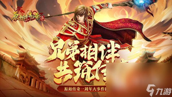 2022最好玩rpg手機(jī)單機(jī)游戲有哪些 rpg手機(jī)單機(jī)游戲下載推薦