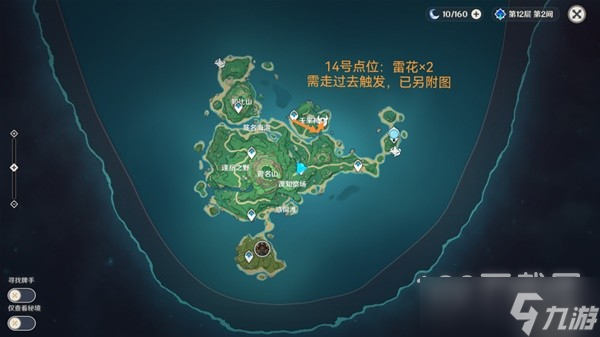 原神3.3版骗骗花速刷点位一览