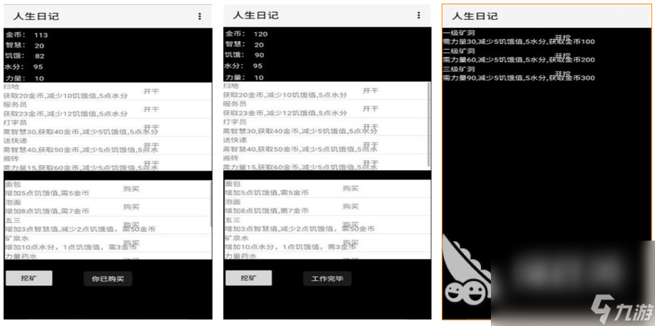 2023年无需网络的游戏下载推荐 热门的单机类手游大全