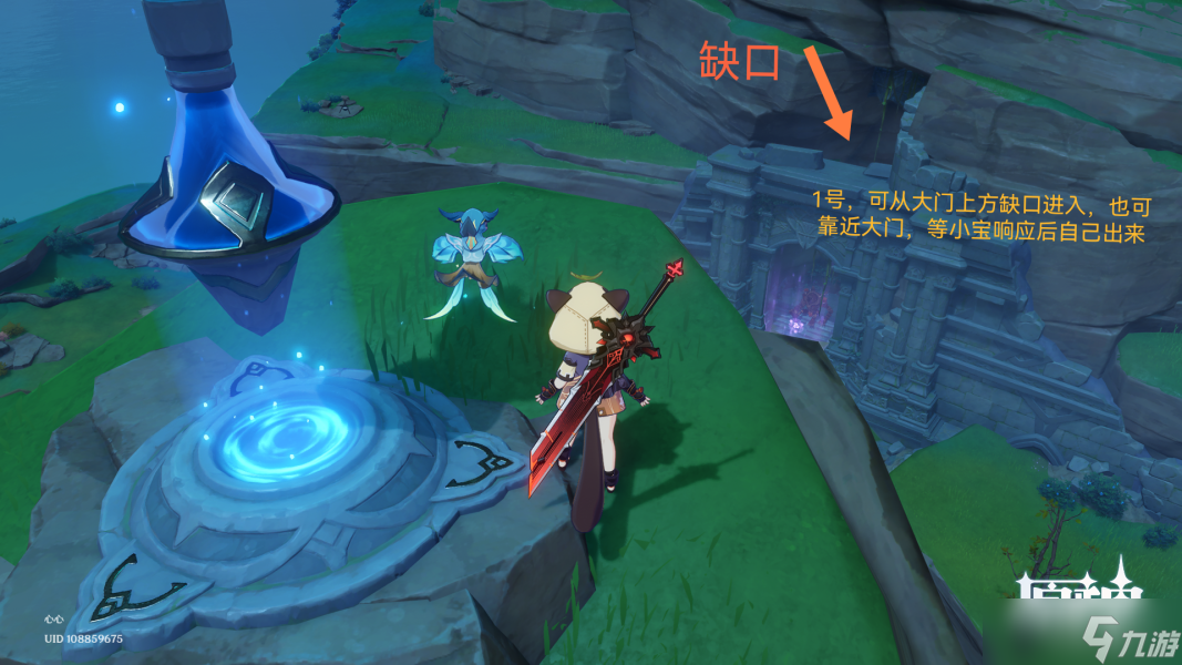 《原神》混沌炉心速刷路线攻略