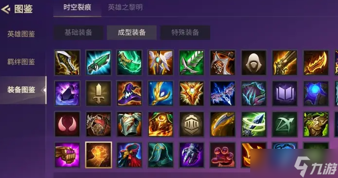 金鏟鏟之戰(zhàn)奧恩神器有什么用
