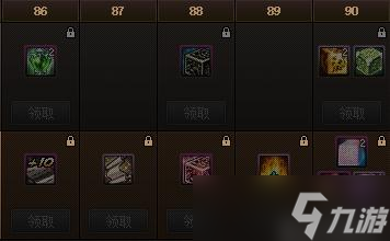 dnf战令第十季奖励一览