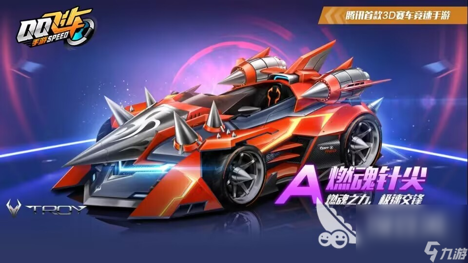 最好玩的手游排行榜2023前十有什么 好玩的游戏前十名推荐