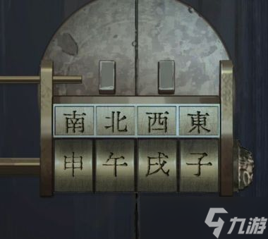 《引魂鈴》第三章逆道徒解謎流程攻略