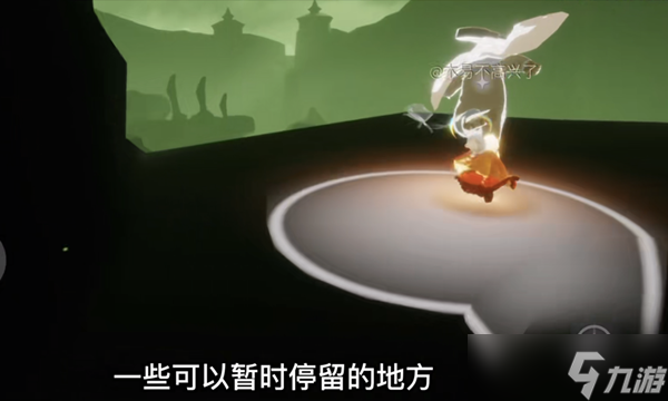 光遇吉他先祖在哪里