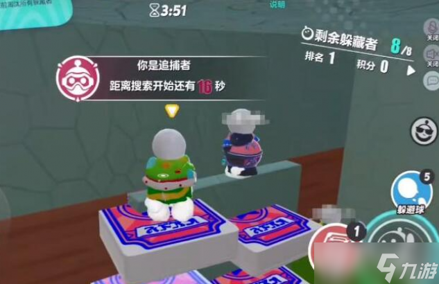 蛋仔派对捉迷藏追捕者玩法攻略