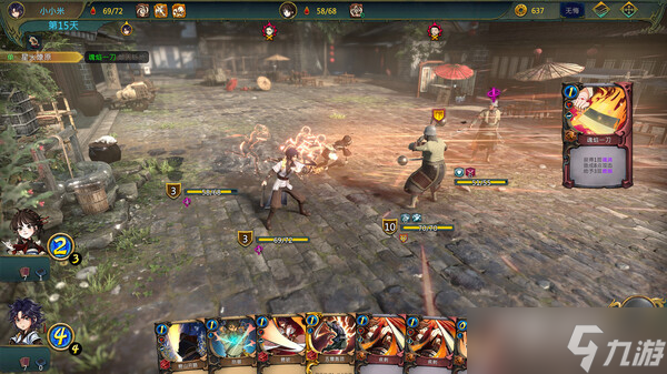 《天外武林》强化额外+1事件怎么触发