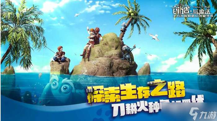 创造与魔法怎么改名 创造与魔法改名方法介绍