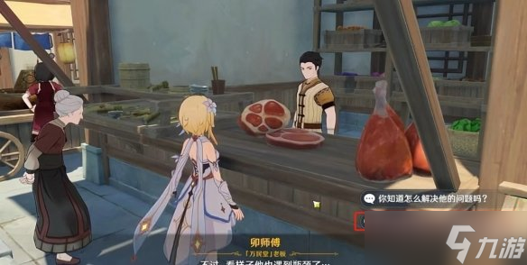 《原神》噼咔为什么又是噼咔成就怎么玩？噼咔为什么又是噼咔成就玩法