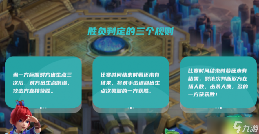 夢(mèng)幻西游斗偃玩法介紹