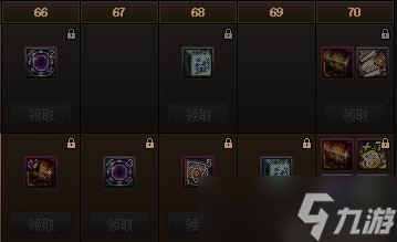 dnf战令第十季奖励一览