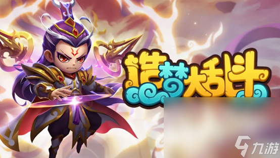 最新网游手游排行榜2023前十名有哪些 热门最新的游戏排行榜前十名推荐