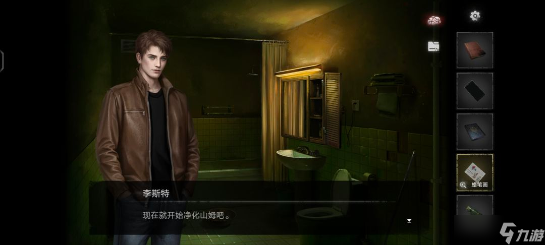 《黑暗笔录》如何净化山姆