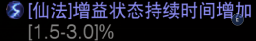 《暗黑破坏神不朽》如何搭配第4条突破属性 第4条突破最优选择推荐
