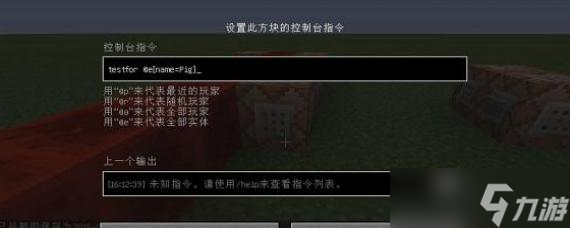 我的世界怎么获得锋利10000的钻石剑