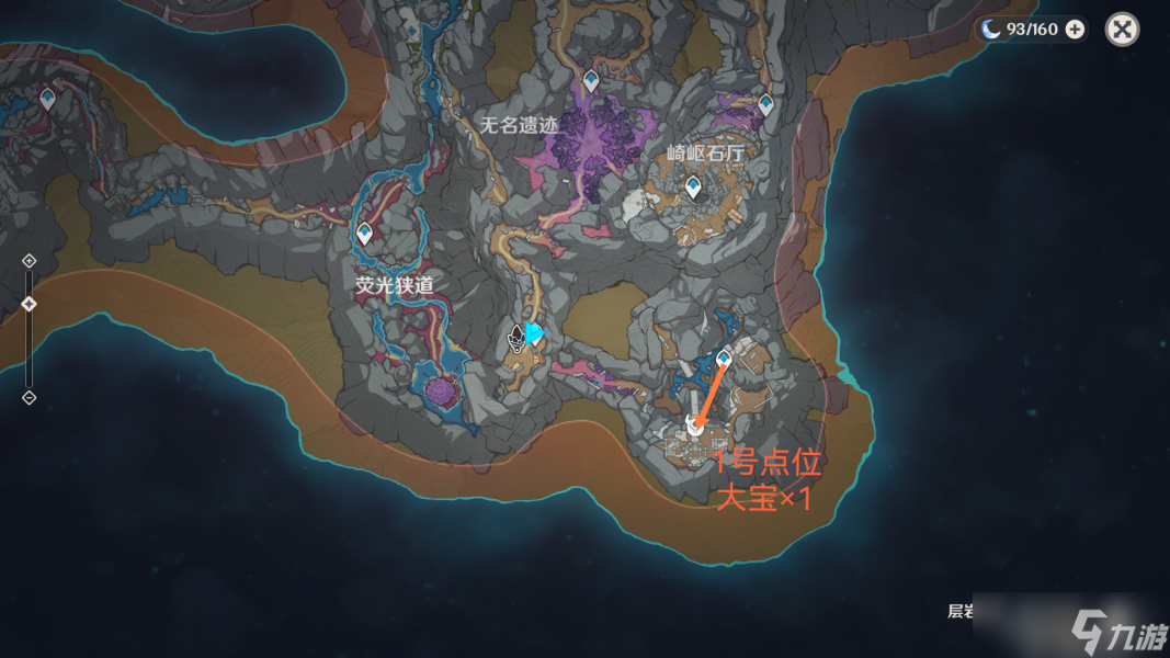 《原神》混沌炉心速刷路线攻略