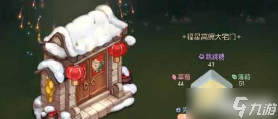 奥比岛手游1.7版本攻略大全