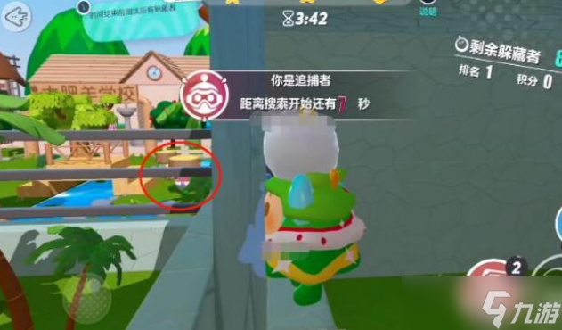 蛋仔派对捉迷藏追捕者玩法攻略