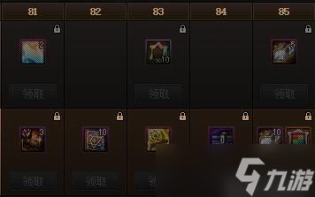 dnf战令第十季奖励一览