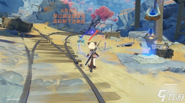 《原神》3.3版骗骗花速刷点位一览