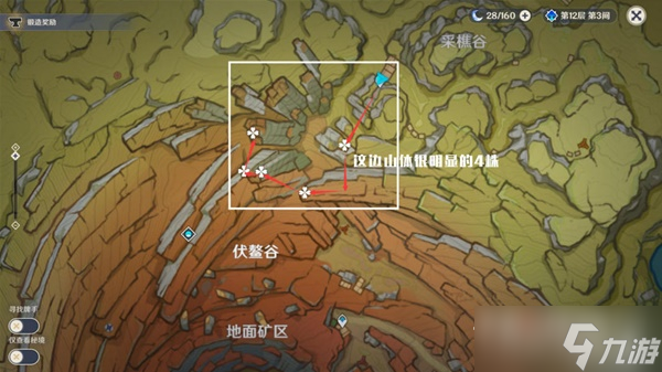 《原神》魈突破材料收集攻略